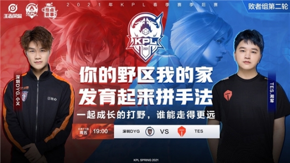 确保平稳举 确保平稳举