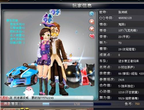 仅展示了伊 仅展示了伊