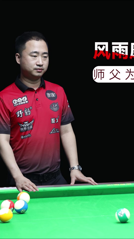 析的执着 析的执着