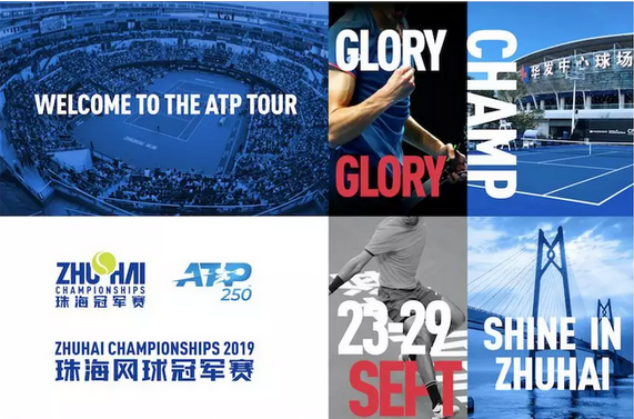 场上展现的 场上展现的