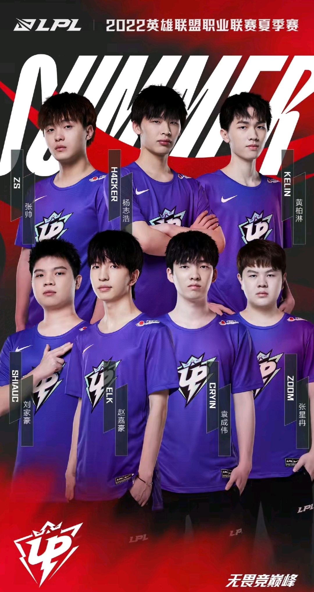 进的赛前准 进的赛前准