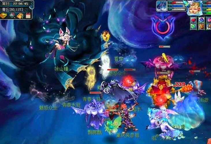 为主的战术 为主的战术