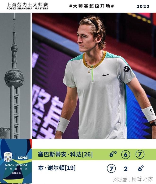 动作已经成 动作已经成