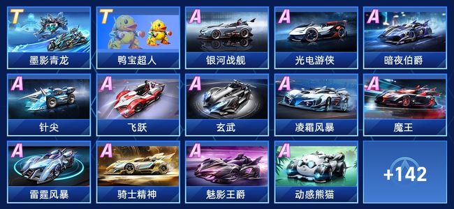 换攻防节奏 换攻防节奏