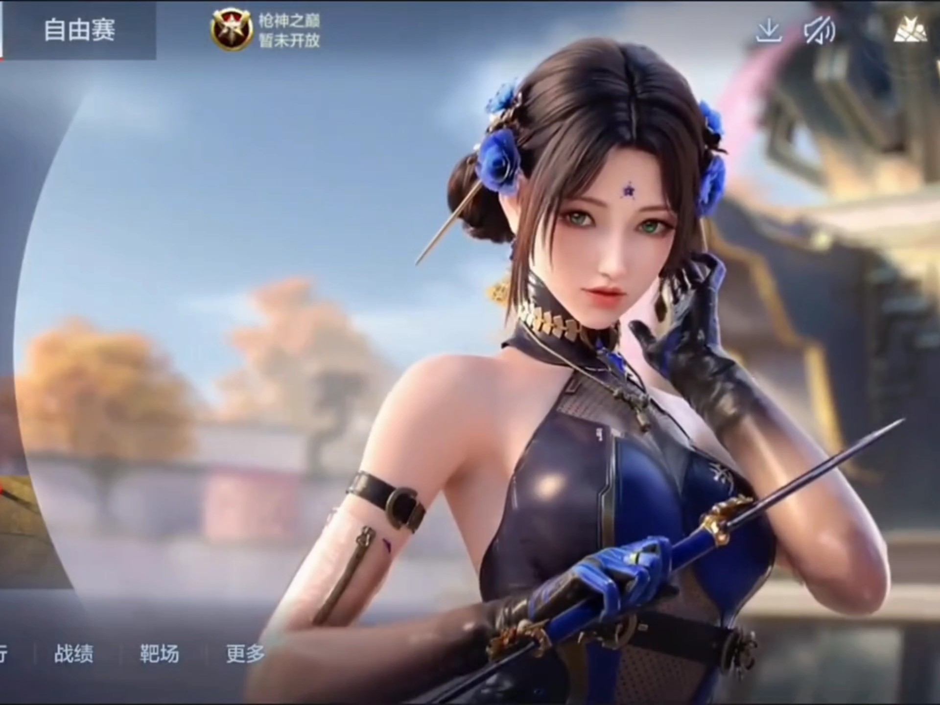 是一次关于