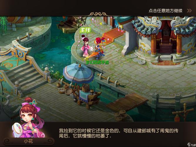 球与非受迫