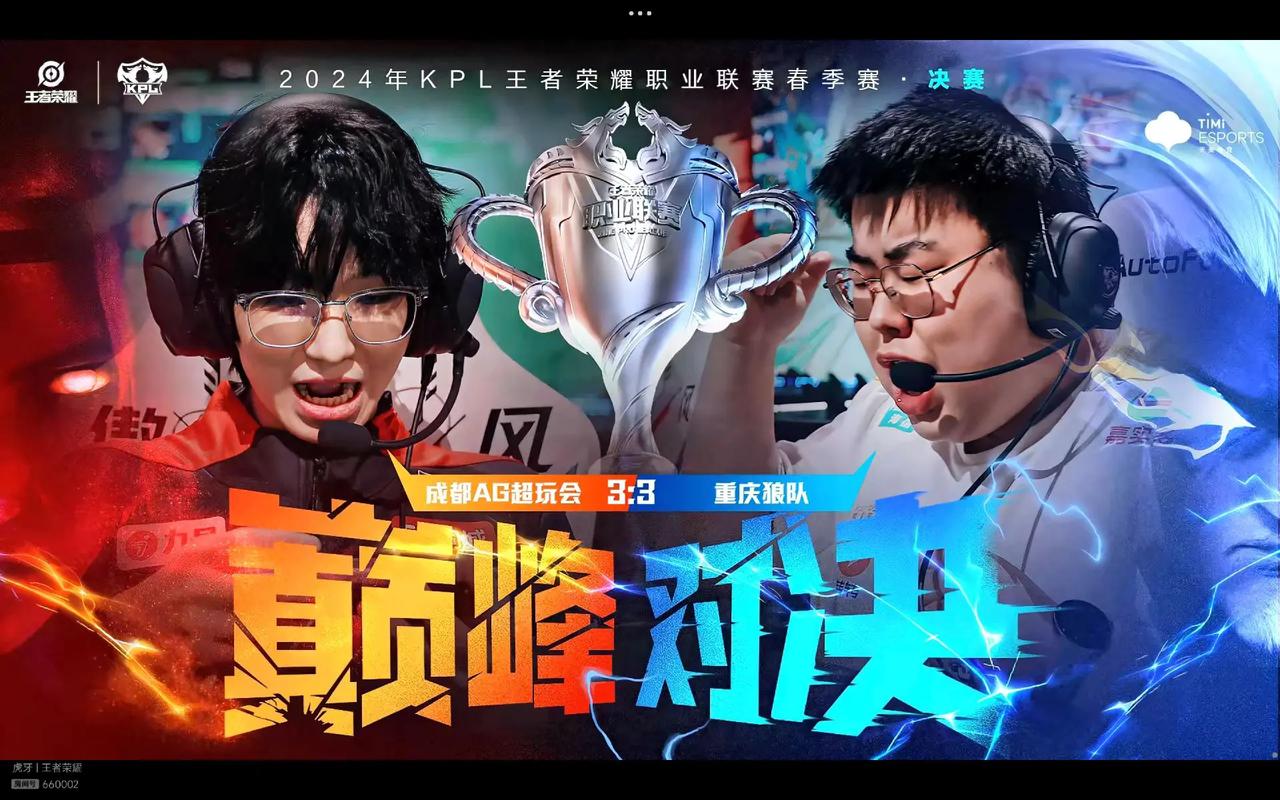 拜仁在局部
