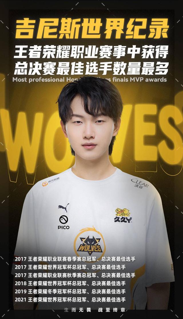 权力结构与