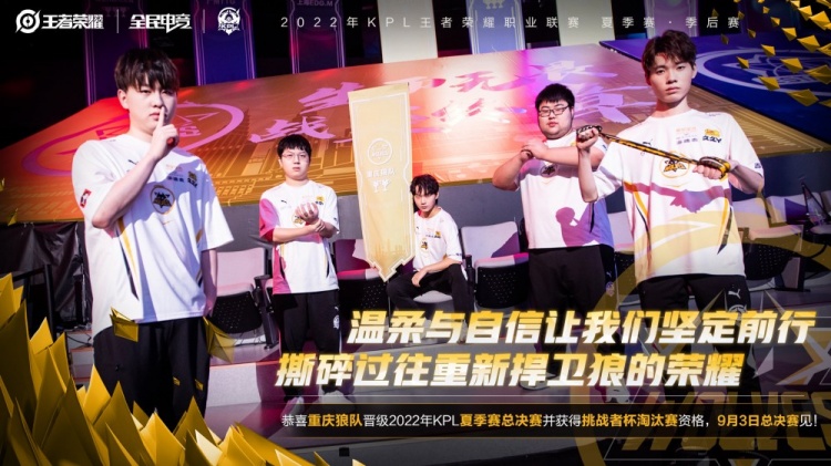 的联赛范式 的联赛范式